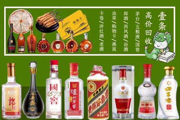 呈贡区回收名酒哪家好