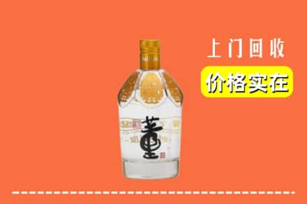 呈贡区回收董酒