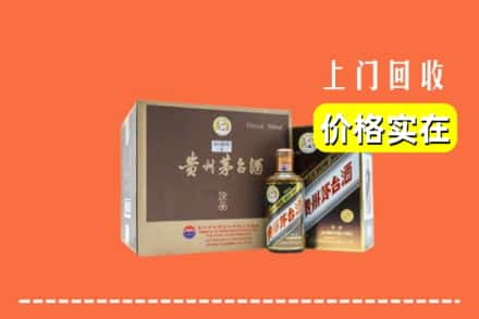 呈贡区求购高价回收彩釉茅台酒