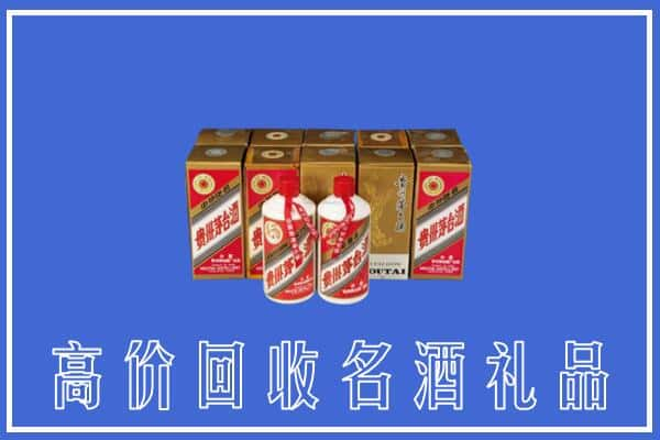 呈贡区回收茅台酒